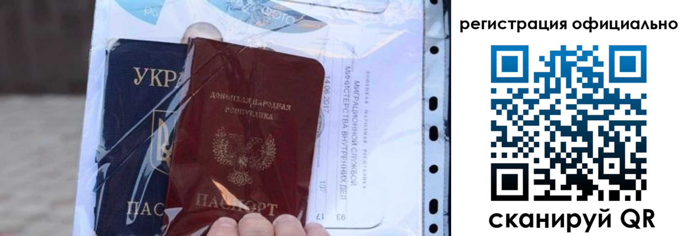 прописка поиск в Дудинке