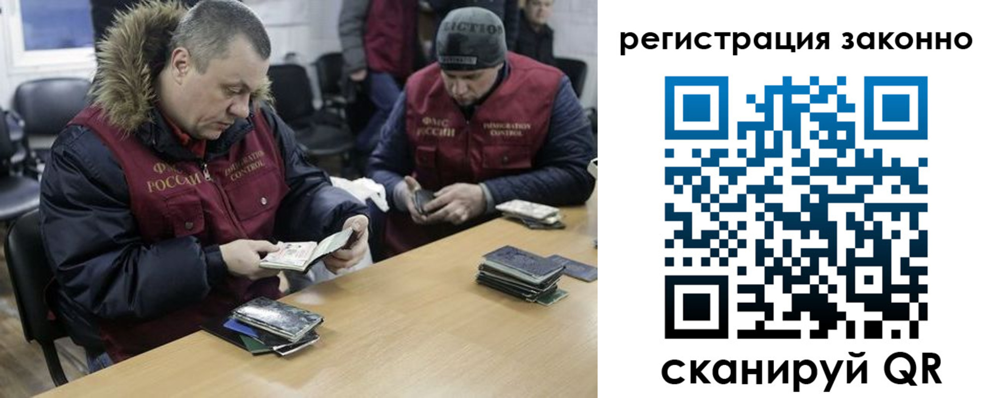 временная регистрация купить в Дудинке