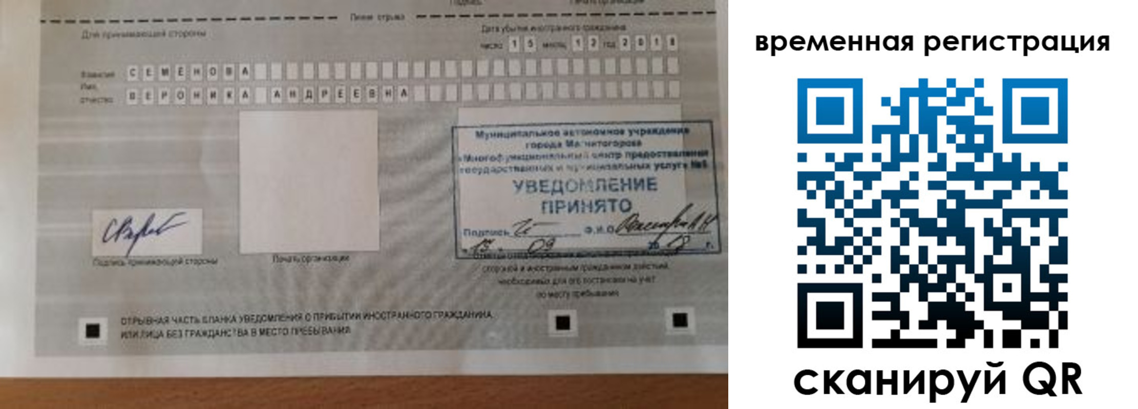 пропишу в квартире в Дудинке