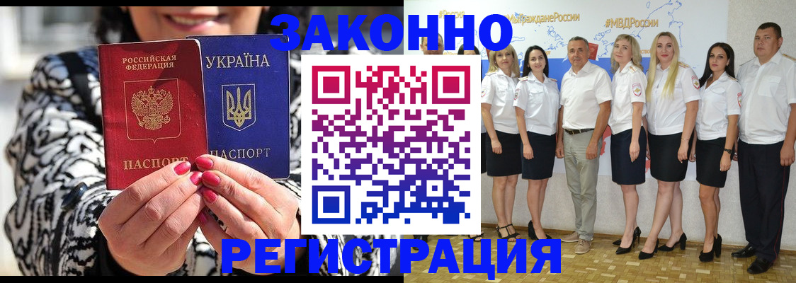 прописка поиск в Дудинке