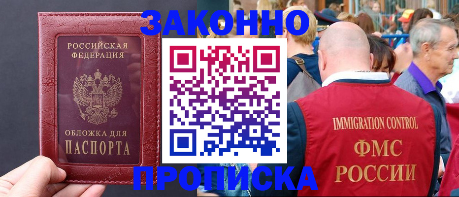 регистрация для школы в Дудинке