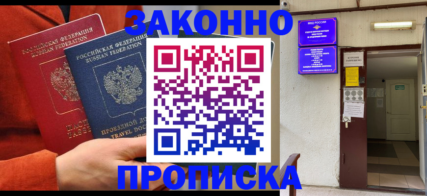 временная регистрация госуслуги в Дудинке